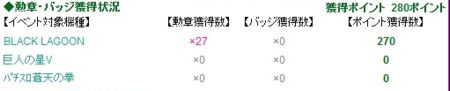 20120712_01.jpg