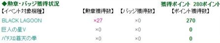 20120801_01.jpg