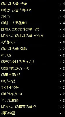20120809_02.jpg