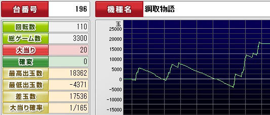20120907_01.jpg