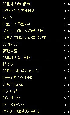 20120907_03.jpg