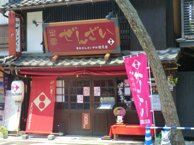 201206154.jpg