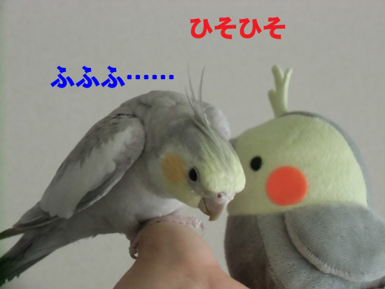 ひそひそその2