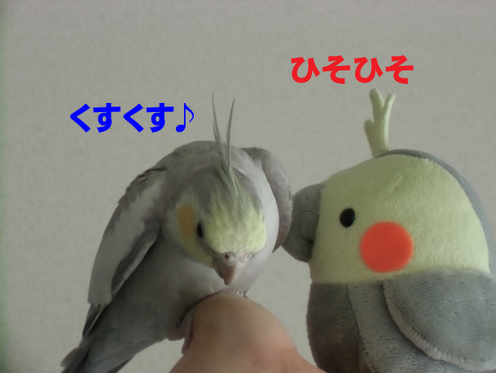 ひそひそ