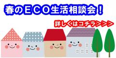 20130316TOTO.jpg
