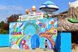 第51回 造形おかざきっ子展