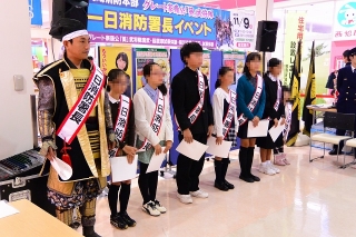 岡崎消防本部 グレート家康公「葵」武将隊 一日消防署長イベント