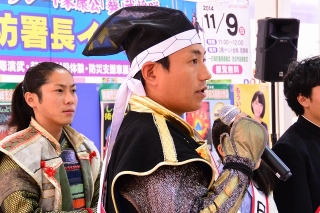 岡崎消防本部 グレート家康公「葵」武将隊 一日消防署長イベント