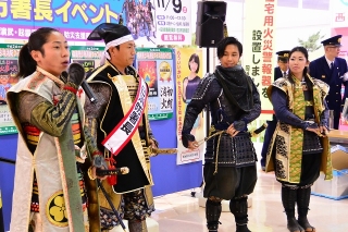 岡崎消防本部 グレート家康公「葵」武将隊 一日消防署長イベント
