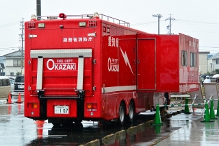 岡崎消防本部 グレート家康公「葵」武将隊 一日消防署長イベント 支援車