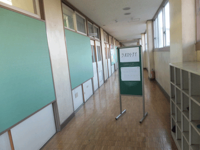 haturennsyuu1.gif