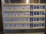 IMG_3416.jpg