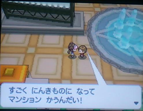 ポケモンブラック2 プレイ日記② | ミクィー雑記