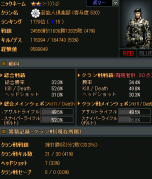 geinoujin.png