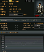 osakanahosimi.png