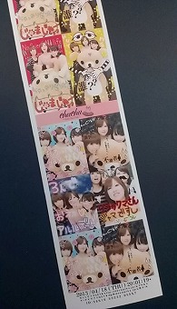 IMAG0440.jpg
