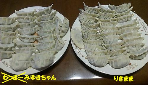 IMAG0628.jpg