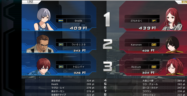 ss_20130324_195841.png