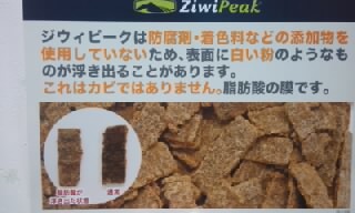 ziwi2.jpg
