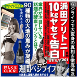 ブリトーニ