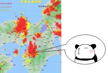 螟ァ髦ェ~1
