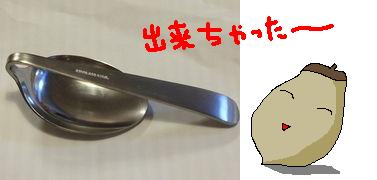 4281434_1795265064_76small.jpg