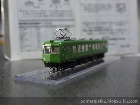 DMC-GF2_P1060994.jpg