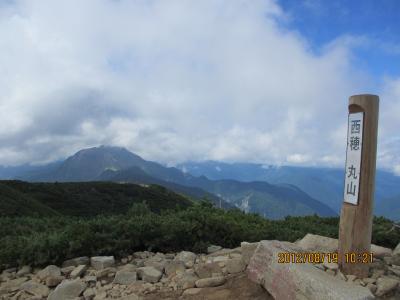 2012蟷エ8譛・9譌・竭・_convert_20120820195810