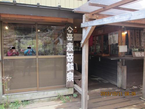 2012蟷エ10譛・1譌・竭、_convert_20121014165402