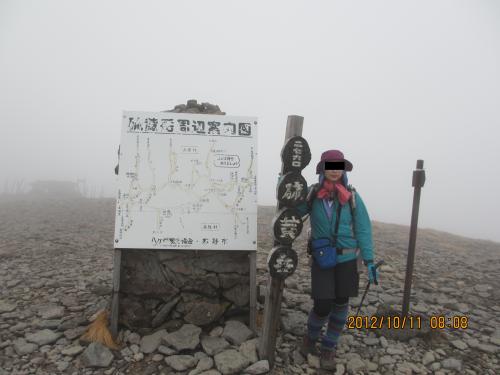 2012蟷エ10譛・1譌・竭。_convert_20121014165135