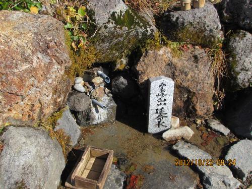 2012蟷エ10譛・2譌・竭・_convert_20121022200651