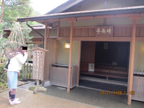2012蟷エ11譛・8譌・竭。_convert_20121128205443