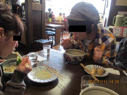 2012蟷エ12譛・1譌・竭「_convert_20121213144907