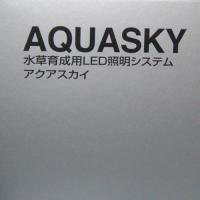 アクアスカイ6