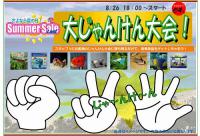セール4