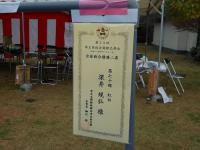 DSCN1422.jpg