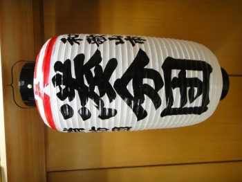DSC05869.jpg