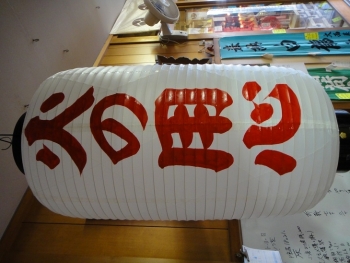DSC05873.jpg