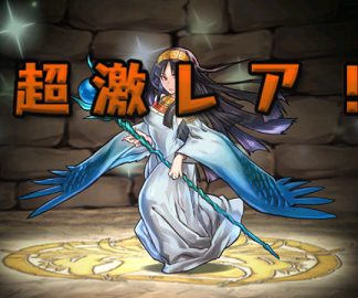 パズドラ16