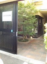 展覧会
