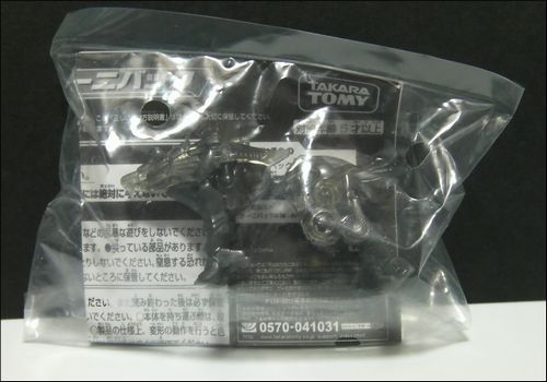 141129_toysrus_SANY0005.jpg