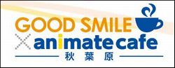 GSC-CAFE_AKIHABARA.jpg