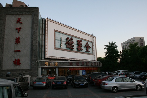 11-IMG_9145.jpg