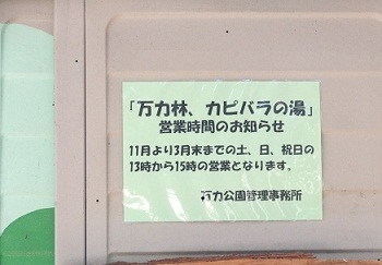 DSCF3340.jpg
