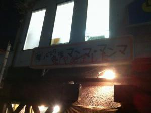 IMG_1098_org.jpg