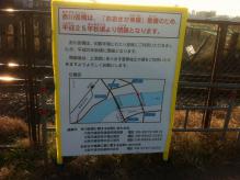 IMG_2417_org.jpg