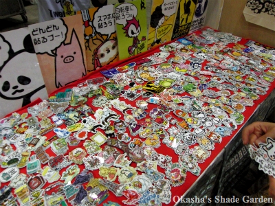sCIMG4375.jpg