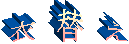 !cid_8280F64BE9FC47409798E4410AD59B0A@user505fcd1764.gif