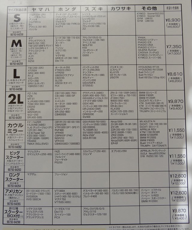 sDSC07143.jpg