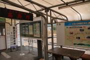 357 立野駅